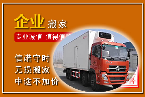 灌云工厂单位搬迁